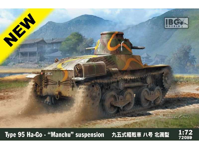Typ 95 Ha-Go - japoński czołg lekki - zawieszenie "Manchu" - zdjęcie 1