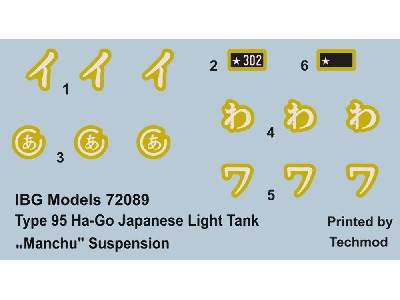 Typ 95 Ha-Go - japoński czołg lekki - zawieszenie "Manchu" - zdjęcie 7