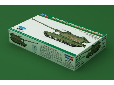 2s19-m2 Self-propelled Howitzer - zdjęcie 2