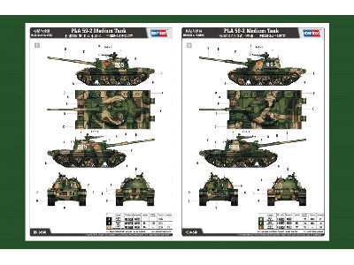 Pla 59-2 Medium Tank - zdjęcie 4