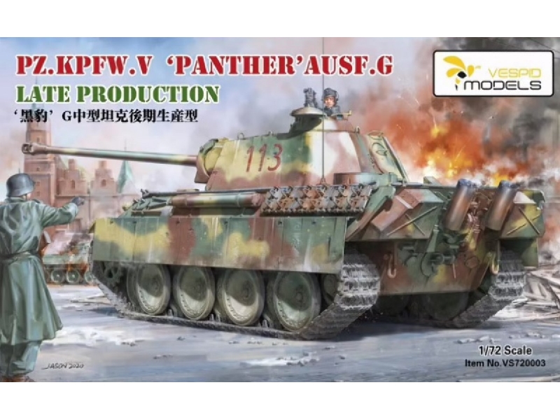 Pz.Kpfw.V 'panther' Ausf.G Late Production - zdjęcie 1 Pz.Kpfw.V 'panther' Ausf.G Late Production - zdjęcie 1