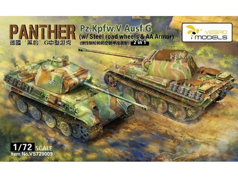 Panther Pz.Kpfw. V Ausf G 2in1 - zdjęcie 1 Panther Pz.Kpfw. V Ausf G 2in1 - zdjęcie 1