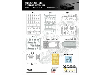 Jagdpanther Sdkfz.173 G1 Late Production - zdjęcie 5