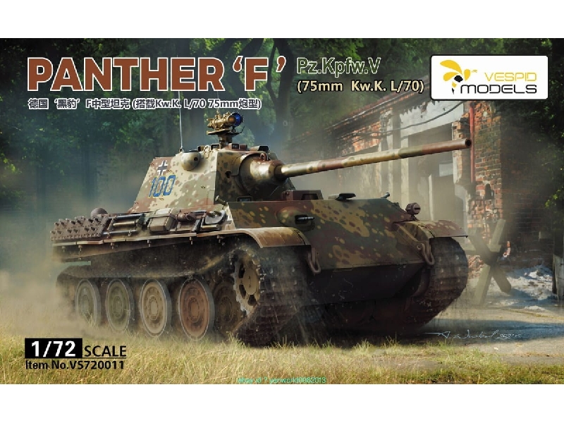 Panther 'f' Pz.Kpfw. V (75mm Kw.K. L/70) - zdjęcie 1