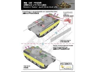 Panther 'f' Pz.Kpfw. V (75mm Kw.K. L/70) - zdjęcie 4