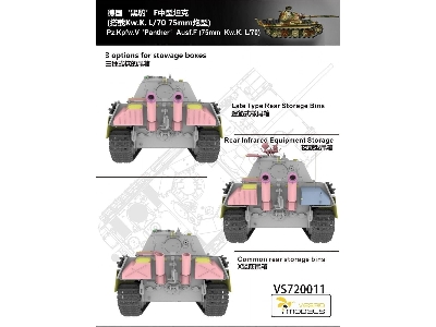 Panther 'f' Pz.Kpfw. V (75mm Kw.K. L/70) - zdjęcie 6