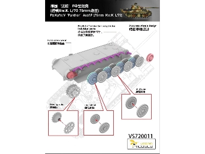 Panther 'f' Pz.Kpfw. V (75mm Kw.K. L/70) - zdjęcie 7