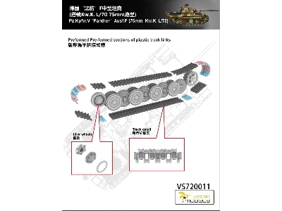 Panther 'f' Pz.Kpfw. V (75mm Kw.K. L/70) - zdjęcie 8