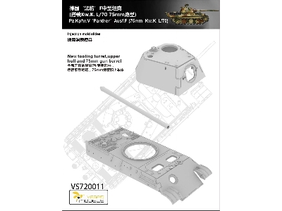 Panther 'f' Pz.Kpfw. V (75mm Kw.K. L/70) - zdjęcie 9