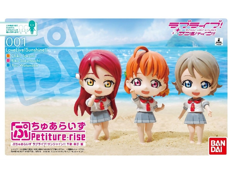 Petiture-rise Lovelive! Sunshine!! 001 (Gundam 84193p) - zdjęcie 1