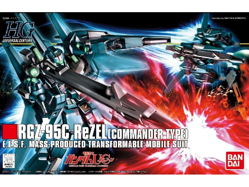 Rgz-95c Rezel (Commander Type) - zdjęcie 1