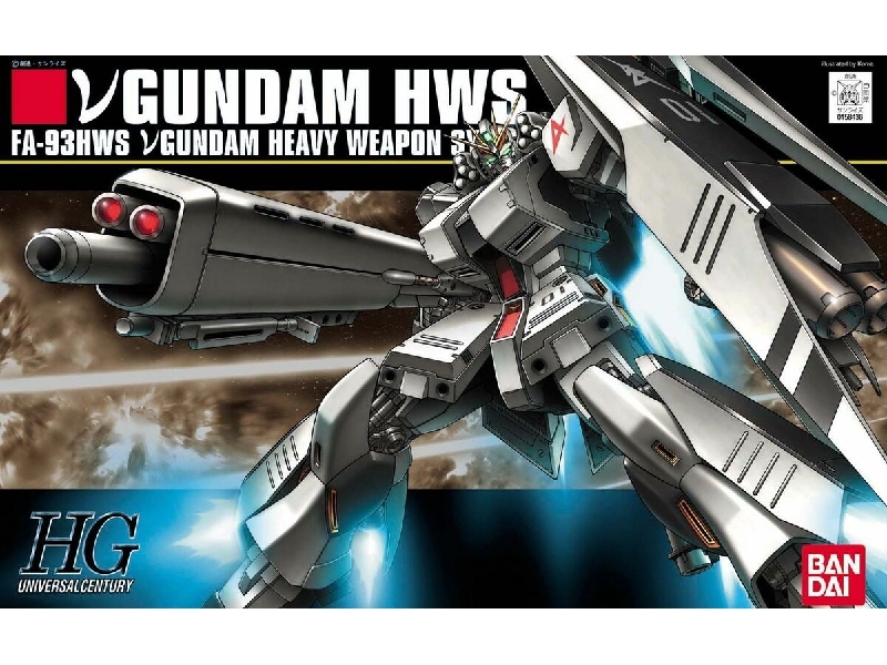 Nu Gundam Hws - zdjęcie 1 Nu Gundam Hws - zdjęcie 1