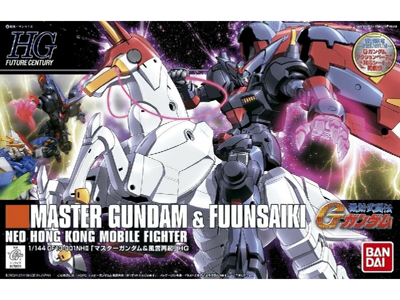 Master Gundam & Fuunsaiki (Gundam 57747) - zdjęcie 1 Master Gundam & Fuunsaiki (Gundam 57747) - zdjęcie 1