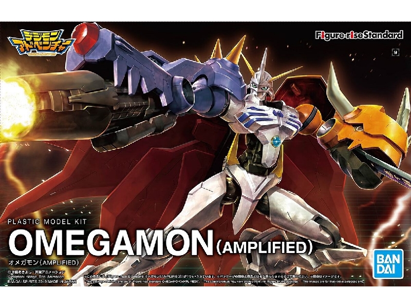 Omegamon (Amplified) (Maq57816) - zdjęcie 1 Omegamon (Amplified) (Maq57816) - zdjęcie 1