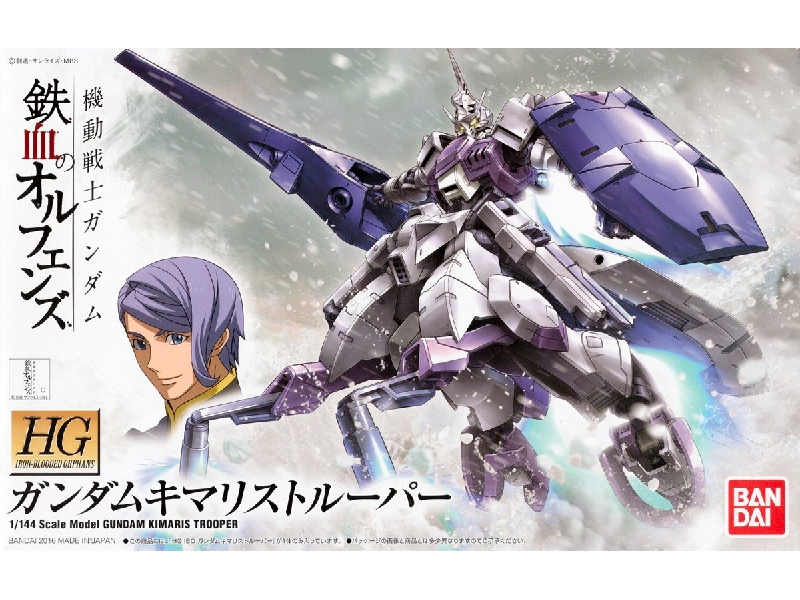 Kimaris Trooper - zdjęcie 1 Kimaris Trooper - zdjęcie 1