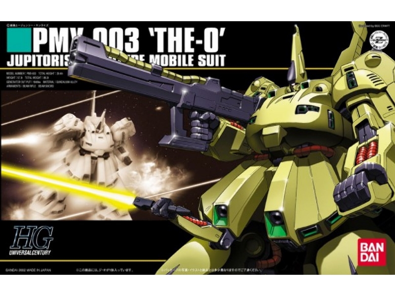 Pmx-003 The-o (Gundam 14213) - zdjęcie 1 Pmx-003 The-o (Gundam 14213) - zdjęcie 1