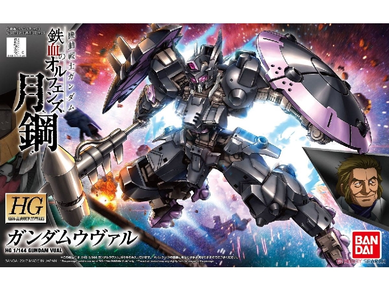 Gundam Vual (Gundam 83581) - zdjęcie 1 Gundam Vual (Gundam 83581) - zdjęcie 1