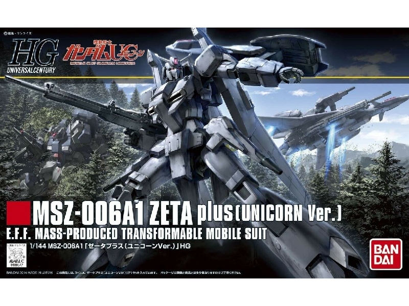 Msz-006a1 Zeta Plus (Unicorn Ver.) - zdjęcie 1 Msz-006a1 Zeta Plus (Unicorn Ver.) - zdjęcie 1