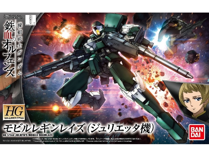 Julieta's Mobile Reginlaze - zdjęcie 1 Julieta's Mobile Reginlaze - zdjęcie 1