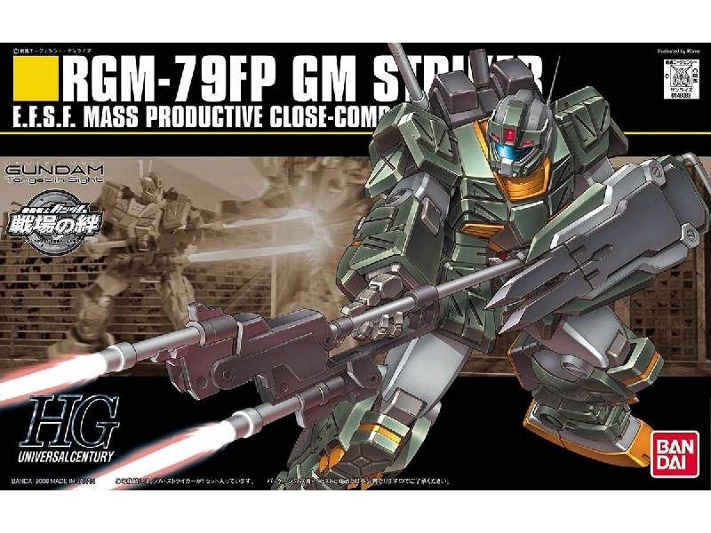 Rgm-79fp Gm Striker (Gundam 48082) - zdjęcie 1 Rgm-79fp Gm Striker (Gundam 48082) - zdjęcie 1