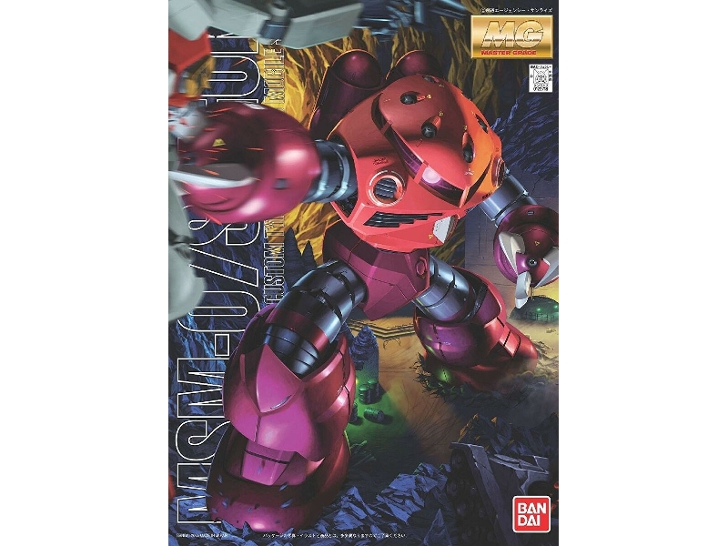 Msm-07s Z'gok (Char's Custom) (Gundam 61576) - zdjęcie 1 Msm-07s Z'gok (Char's Custom) (Gundam 61576) - zdjęcie 1