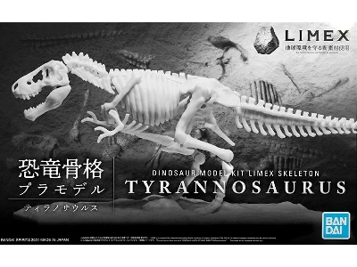 Dinosaur Model Kit Limex Skeleton - Tyrannosaurus - zdjęcie 1