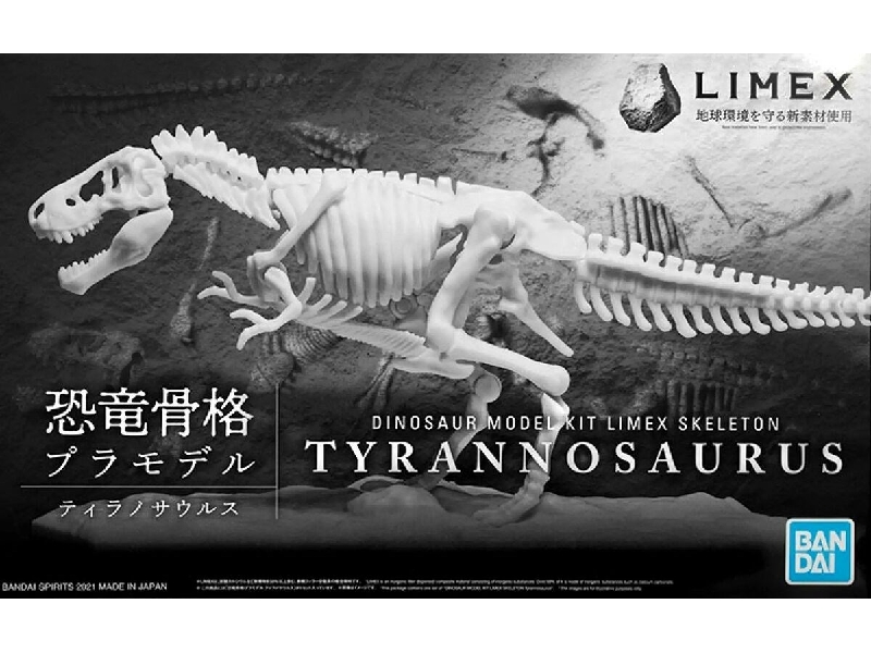 Dinosaur Model Kit Limex Skeleton - Tyrannosaurus - zdjęcie 1