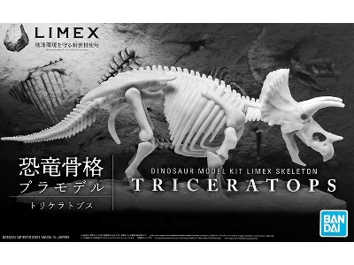 Dinosaur Model Kit Limex Skeleton - Triceratops - zdjęcie 1