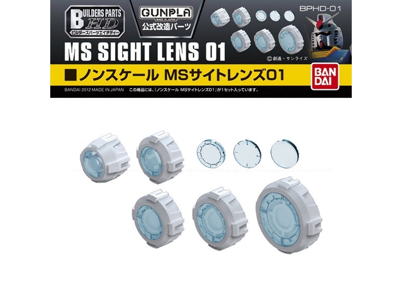 Bphd-01 Ms Sight Lens 01 Clear - zdjęcie 1