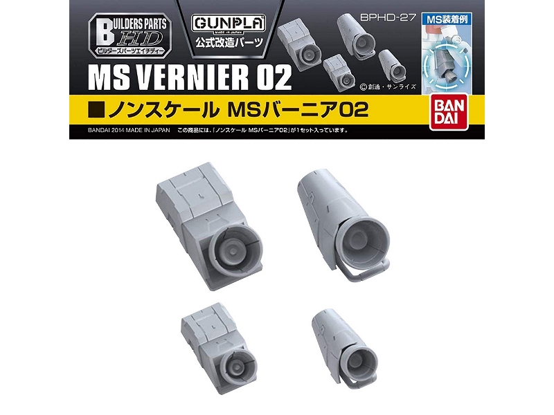 Bphd-27 Ms Vernier 02 - zdjęcie 1 Bphd-27 Ms Vernier 02 - zdjęcie 1