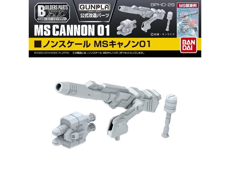 Bphd-29 Ms Cannon 01 - zdjęcie 1 Bphd-29 Ms Cannon 01 - zdjęcie 1