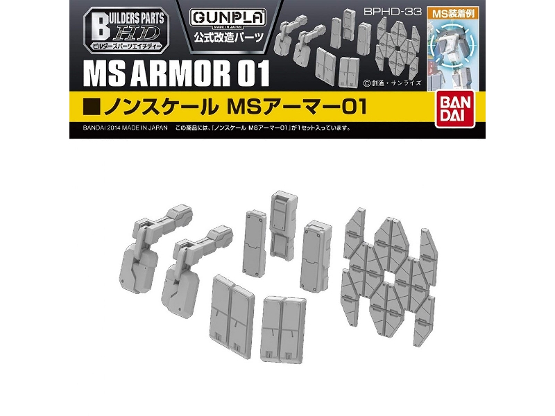 Bphd-33 Ms Armor 01 - zdjęcie 1 Bphd-33 Ms Armor 01 - zdjęcie 1