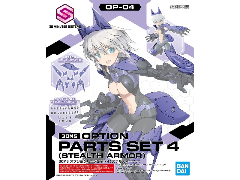 Option Parts Set 4 (Stealth Armor) - zdjęcie 1 Option Parts Set 4 (Stealth Armor) - zdjęcie 1