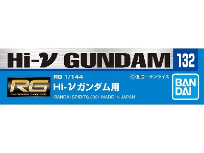 Gundam Decal 132 Rg Hi-nu Gundam - zdjęcie 2