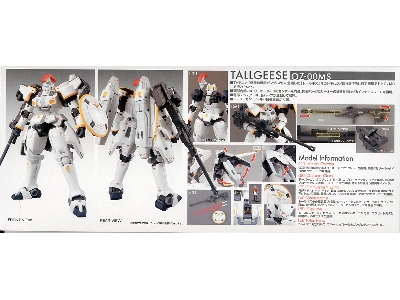 Tallgeese I Ew Ver. Bl - zdjęcie 3