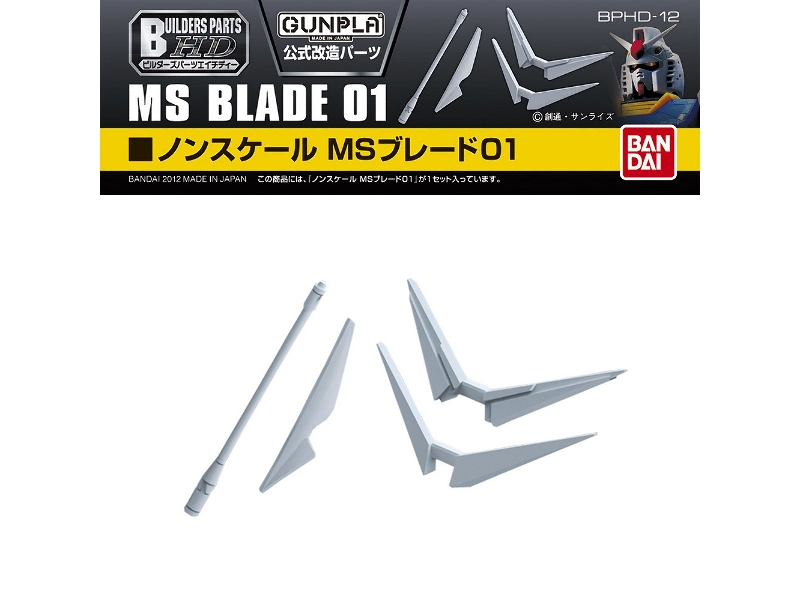 Bphd-12 Ms Blade 01 - zdjęcie 1 Bphd-12 Ms Blade 01 - zdjęcie 1