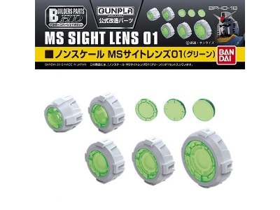 Bphd-18 Ms Sight Lens 01 Green - zdjęcie 1