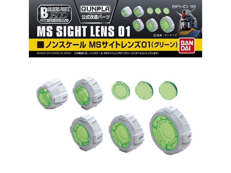 Bphd-18 Ms Sight Lens 01 Green - zdjęcie 1 Bphd-18 Ms Sight Lens 01 Green - zdjęcie 1