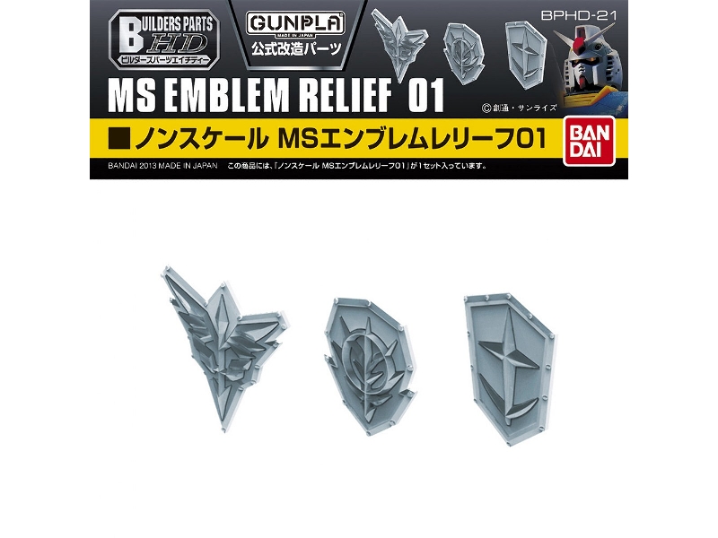 Bphd-21 Ms Emblem Relief 01 - zdjęcie 1 Bphd-21 Ms Emblem Relief 01 - zdjęcie 1