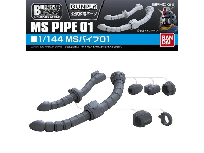 Bphd-26 Ms Pipe 01 - zdjęcie 1