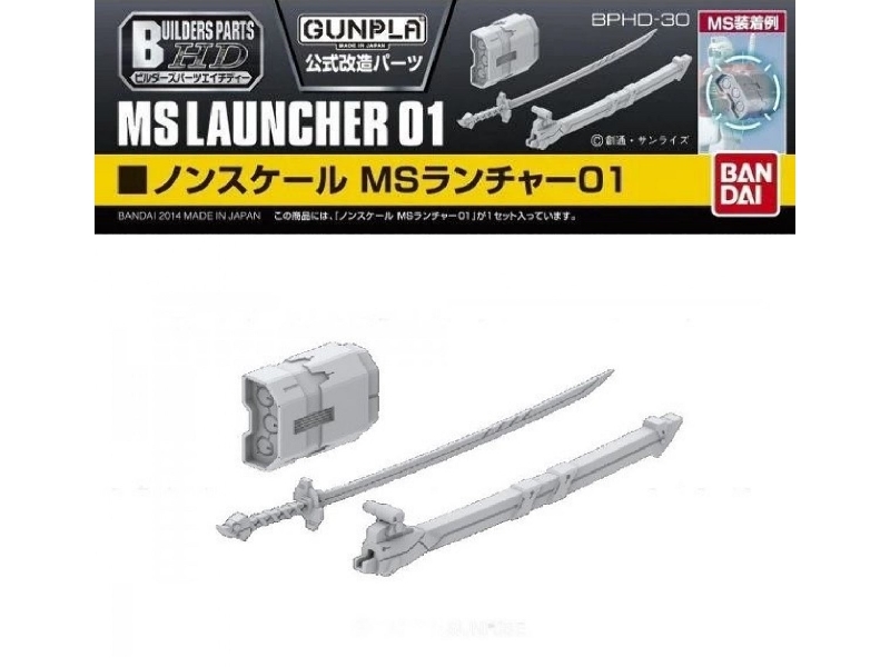 Bphd-30 Ms Launcher 01 - zdjęcie 1 Bphd-30 Ms Launcher 01 - zdjęcie 1