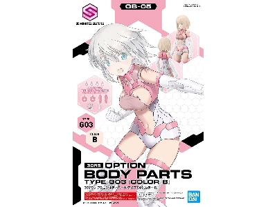 Option Body Parts Type G03 [color B] - zdjęcie 1