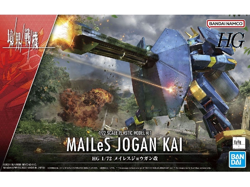 Mailes Jogan Kai - zdjęcie 1 Mailes Jogan Kai - zdjęcie 1