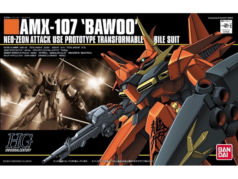 Amx-107 'bawoo' - zdjęcie 1 Amx-107 'bawoo' - zdjęcie 1