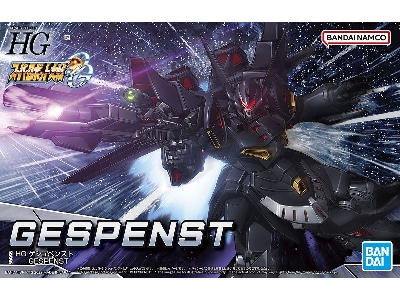 Super Robot Wars - Gespenst - zdjęcie 1