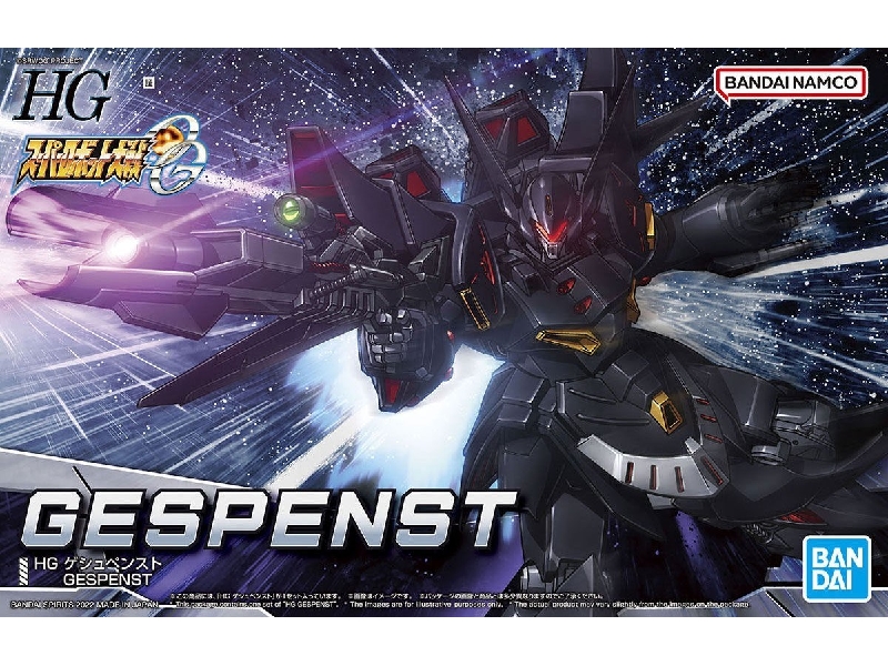 Super Robot Wars - Gespenst - zdjęcie 1 Super Robot Wars - Gespenst - zdjęcie 1