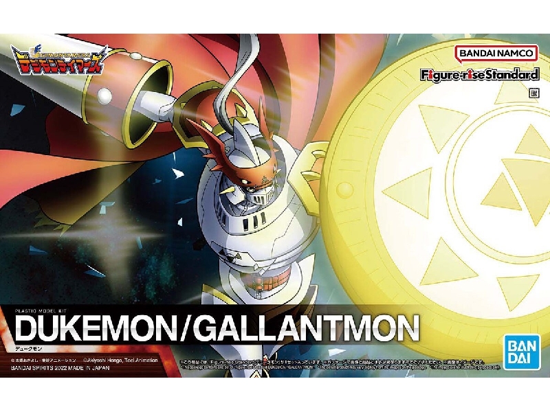Dukemon Gallantmon - zdjęcie 1 Dukemon Gallantmon - zdjęcie 1