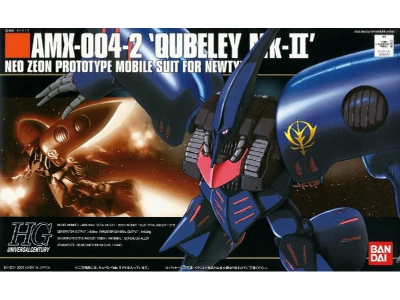 Amx-004-2 'qubeley Mk-ii' - zdjęcie 1 Amx-004-2 'qubeley Mk-ii' - zdjęcie 1