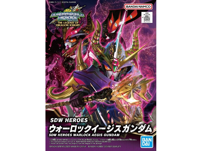 Warlock Aegis Gundam - zdjęcie 1 Warlock Aegis Gundam - zdjęcie 1
