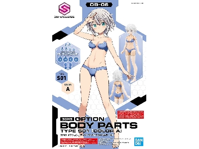 Option Body Parts - Type S01 [color A] - zdjęcie 1